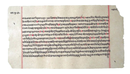 Aatmapuran, Paper Manuscript, 18th Century A.D..jpg